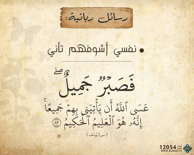 دار المعارف المصرية