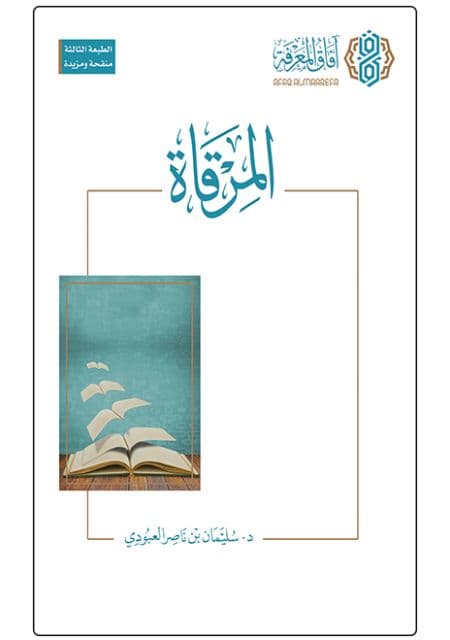 كتاب جديد2